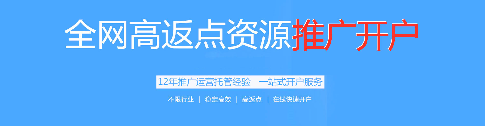 南丹百度怎么推广