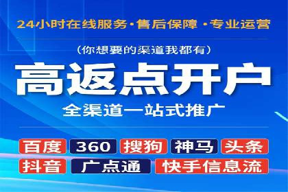 成功案例分享：网络推广与竞价如何结合