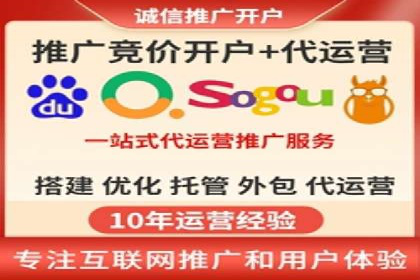 百度推广托管实战案例深度分析