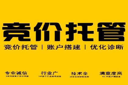不同行业下的百度推广价格差异分析
